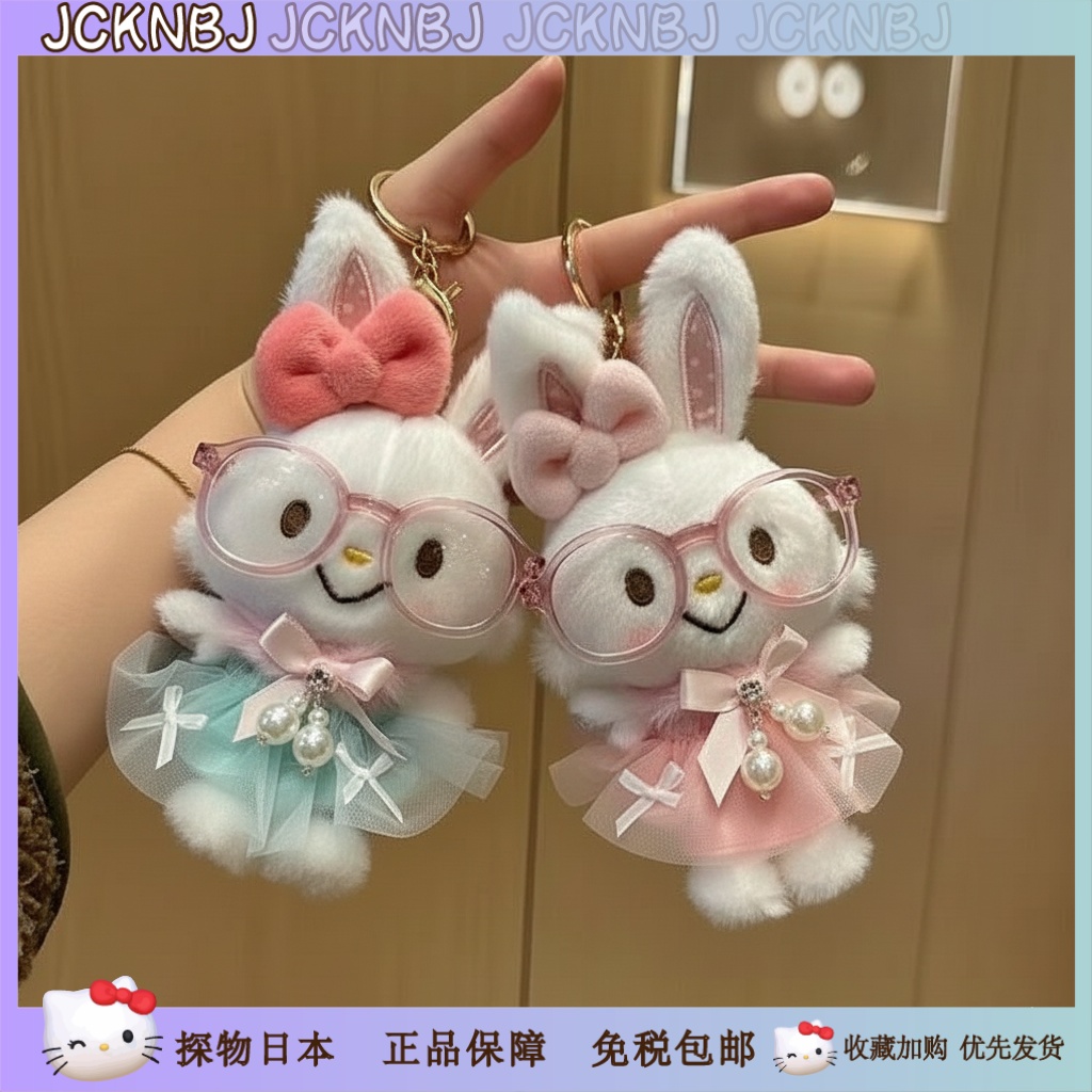 日本JCKNBJ许愿兔包包挂件卡通可爱少女心钥匙扣挂饰送女生礼物