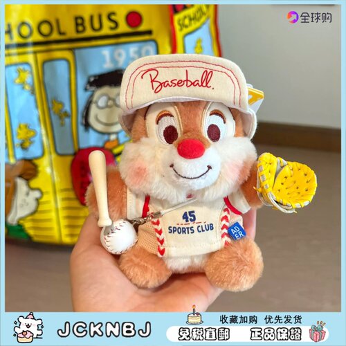 日本JCKNBJ网球奇奇蒂蒂包包挂件可爱毛绒公仔运动风玩偶情侣礼物