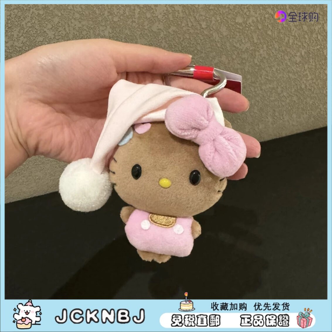 日本JCKNBJ睡衣豆豆眼Ki包挂件