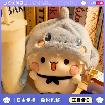 日本JCKNBJ一二布布可爱毛绒公仔睡觉安抚玩偶送女生生日礼物