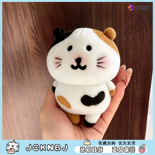 日本JCKNBJ三花小怪自嘲熊挂件耳朵图图白熊毛绒公仔玩偶包包挂饰