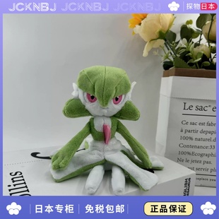 日本JCKNBJ金银系列美洛耶塔索罗亚烈焰马帝王拿波宝可梦毛绒公仔
