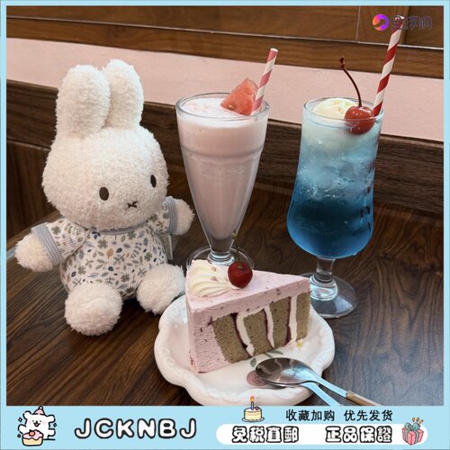 日本JCKNBJ荷兰米菲LittleDutch联名碎花粉蓝衬衣米菲毛绒玩偶