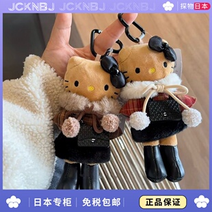 日本JCKNBJ长腿kitty包包挂件可爱咖色毛绒公仔玩偶背包挂饰礼物