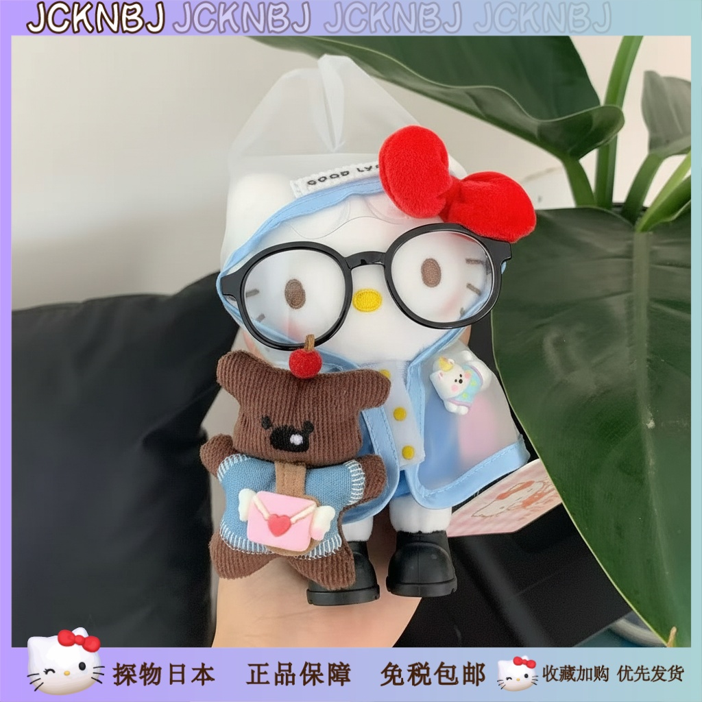 日本JCKNBJ新款雨衣kitty毛绒玩偶挂件包挂件哈喽kt送朋友礼物