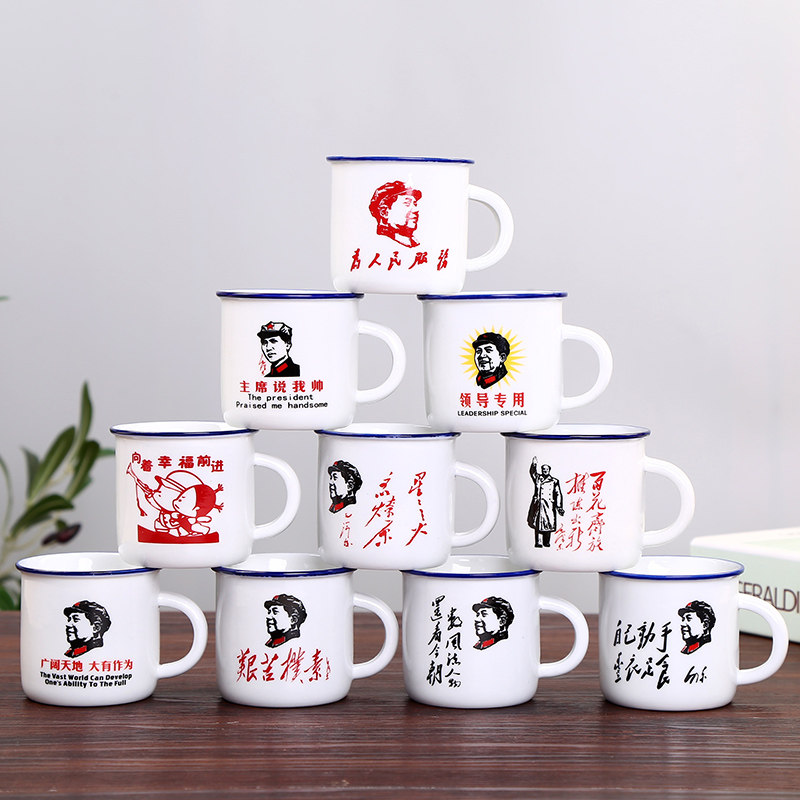 陶瓷怀旧老式经典语录马克杯家用小号迷你陶瓷杯儿童水杯个性定制图片