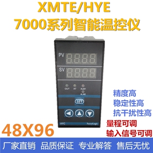 7412智能PID温度调节仪数显温控仪表XMTE温度控制器 霍宇HYE7411
