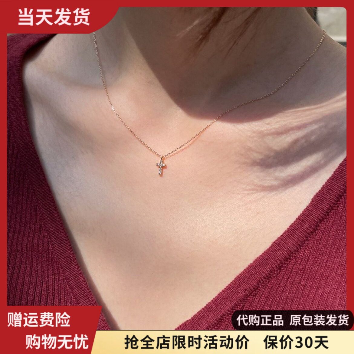bm项链镶钻小十字架欧阳娜娜同款锁骨链女国内代购brandymelville