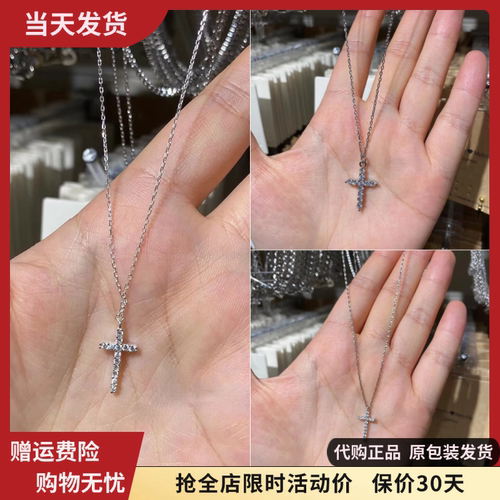 十字架项链不掉色洗澡可戴