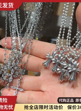 十字架项链镶钻锁骨链精致百搭女