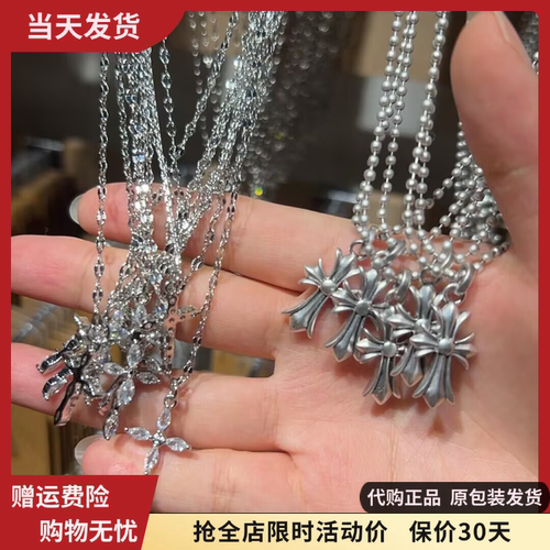 十字架项链镶钻锁骨链精致百搭女