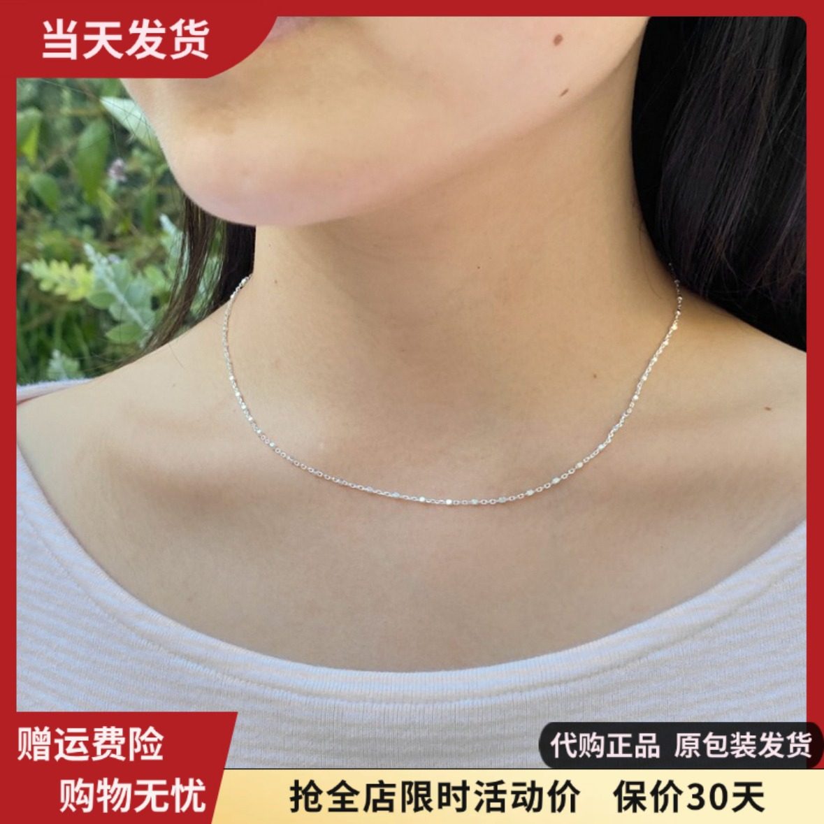bm新款s925银锁骨链女