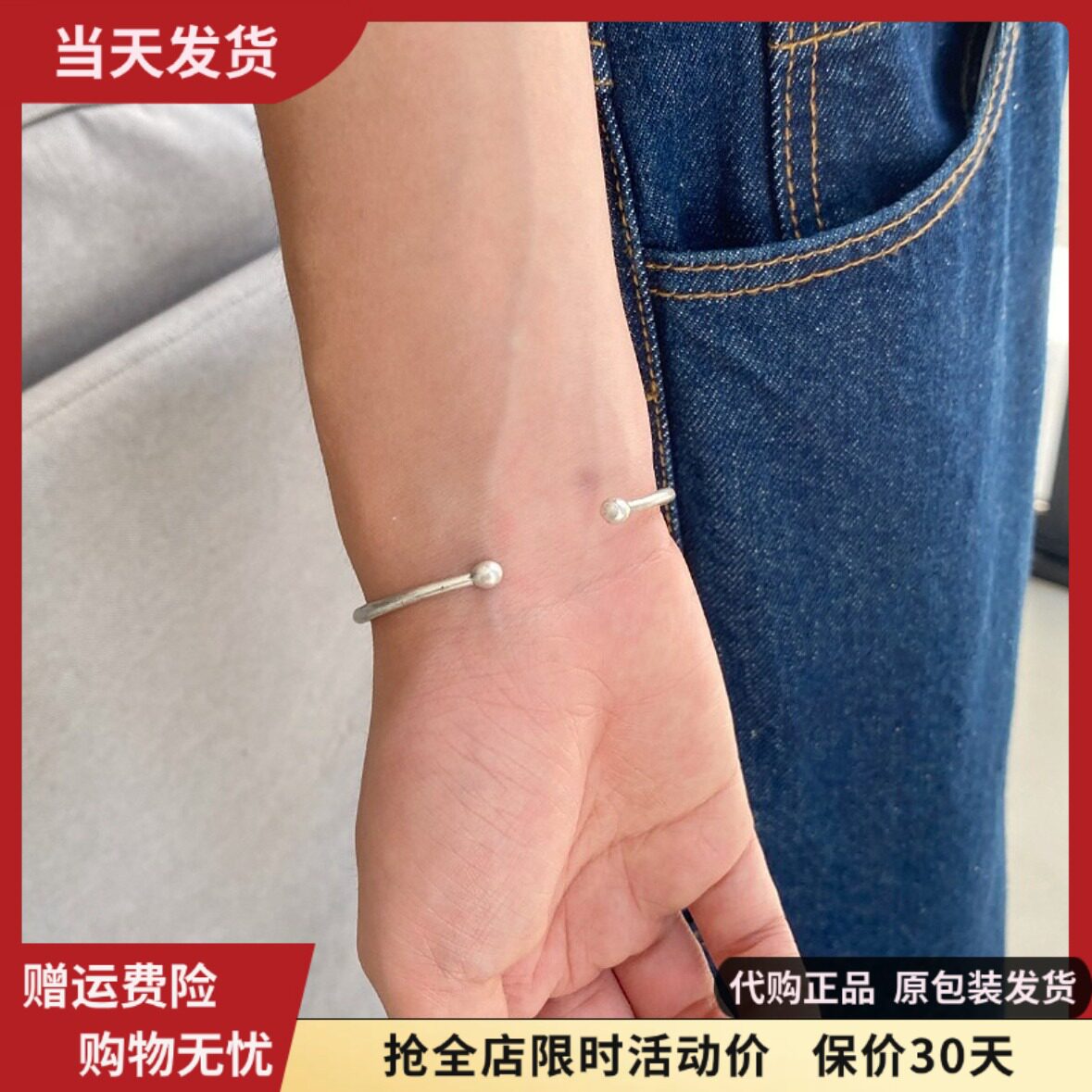 bm开口圆环手镯复古银色女新款