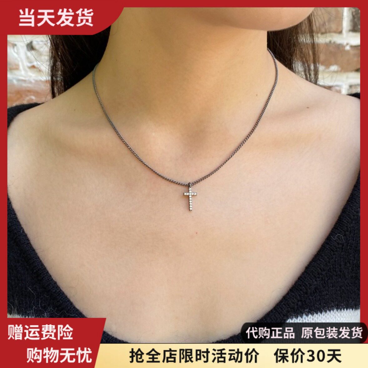 bm项链十字架黑色镶钻吊坠锁骨链女生新款国内代购brandymelville