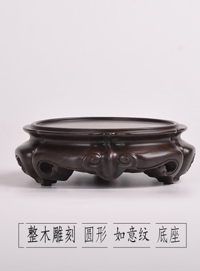 圆形茶壶花盆鱼缸佛像底座木托架