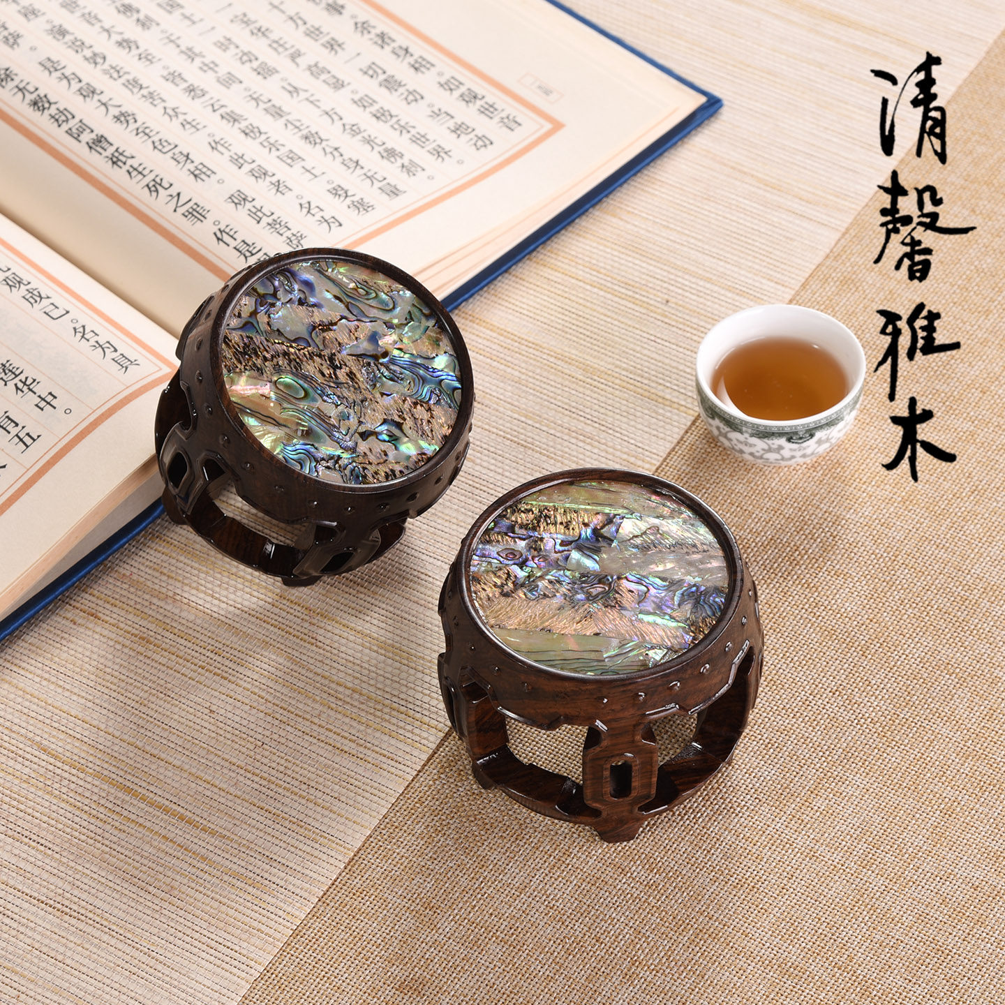 中式古典鼓形几茗杯茶壶玉器奇石金器铜器文玩古董摆件底座木托架