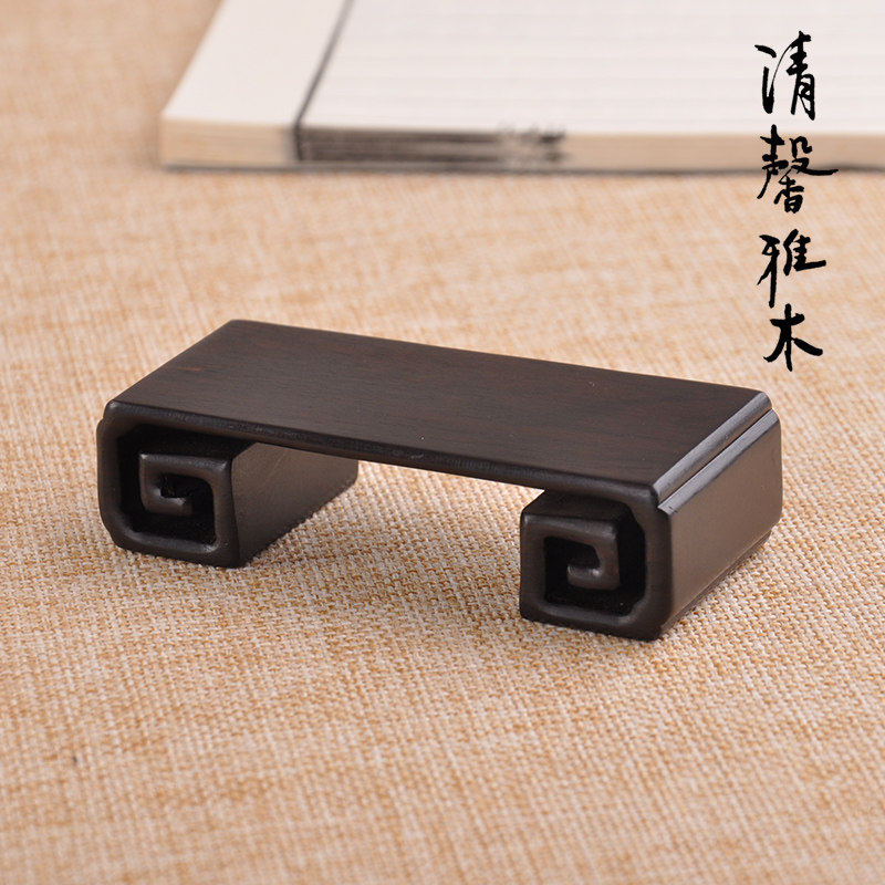 整木雕刻祥云书卷茶壶奇石玉器印章墨床古董微型盆景摆件底座木托
