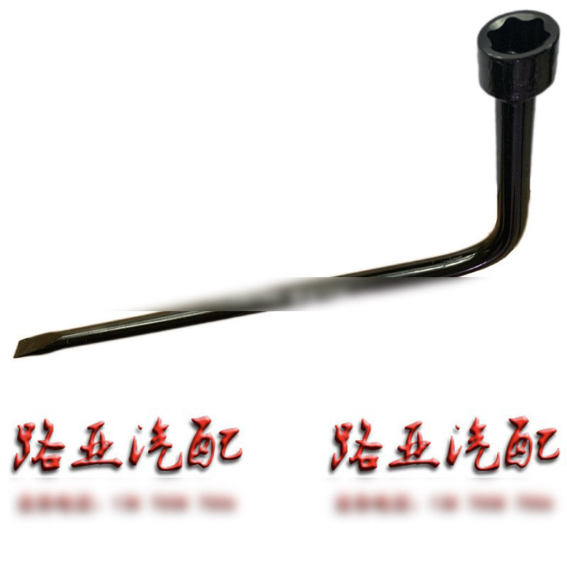 江铃福特途睿欧 新全顺配件 V362轮胎螺母扳手 套筒 备胎工具原厂