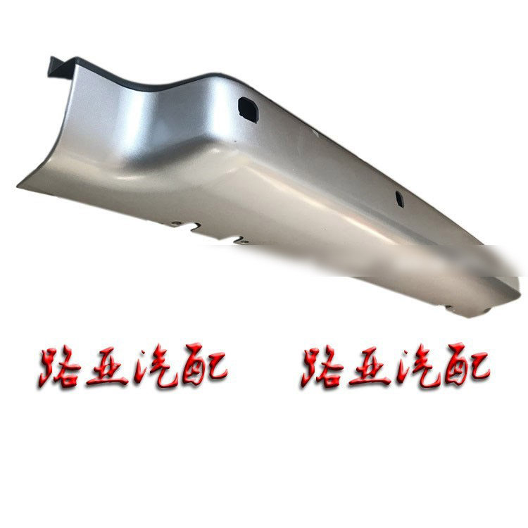后保险杠后门上车踏板