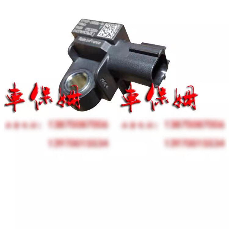 江铃福特 途睿欧 新全顺V362配件 前/侧碰传感器 碰撞传感器 原厂