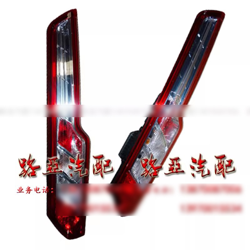 尾灯总成刹车灯后车灯福特