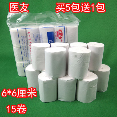 纱布卷医用纱布卷急救绷带