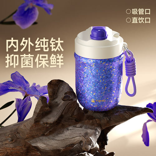 特美刻纯钛咖啡杯400mL小容量奶豆杯子高颜值新款便携保温杯团购