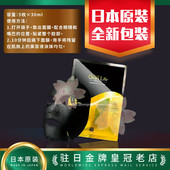 One 5枚×30ml 日本代购 Life Beauty面膜 包邮