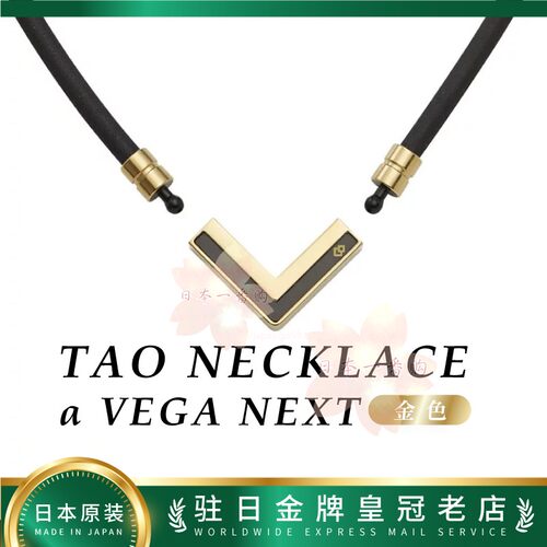 日本代购 Colantotte克郎托天 α VEGA NEXT磁石项链 金色 包税