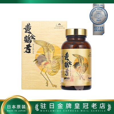 润生堂黄金鹤君红参胶囊精力包邮
