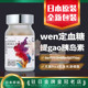 包邮 日本代购 润生堂RC女神之丸tiao节内分mi緩jie月經不tiao