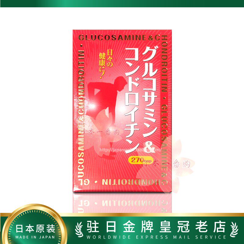 日本代购 药王水星 光伸软骨素痛宝精 关节  葡萄糖胺 包邮包税