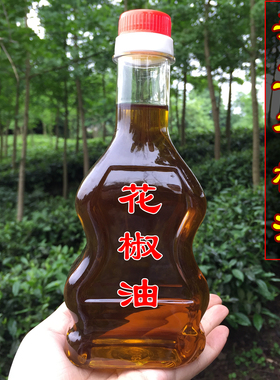 400ml四川蜀源清贡汉源花椒油手工制作特麻农家麻椒油 满2瓶包邮