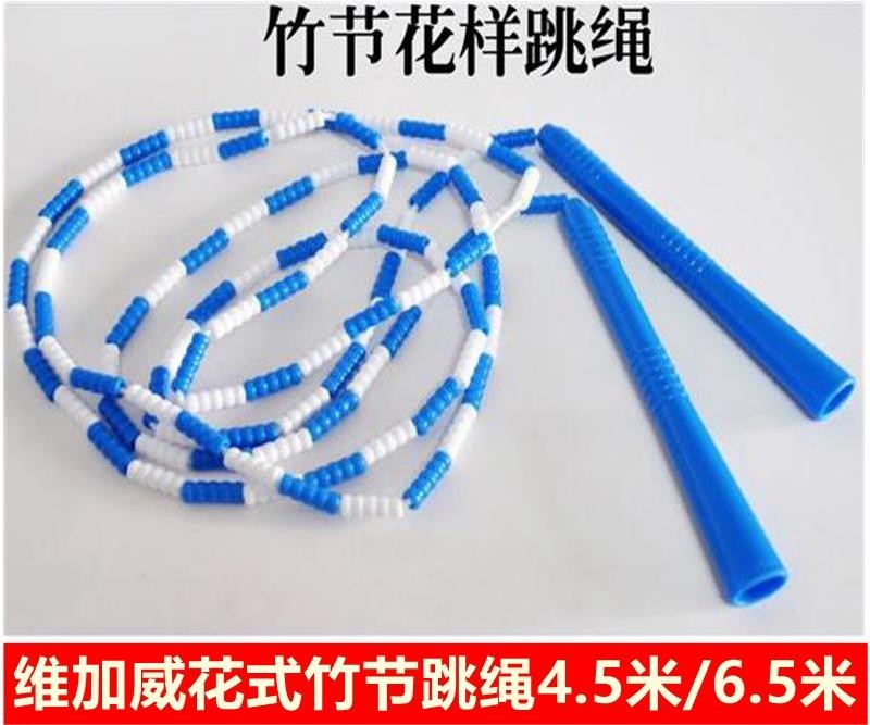 维加威竹节跳绳花样成人儿童