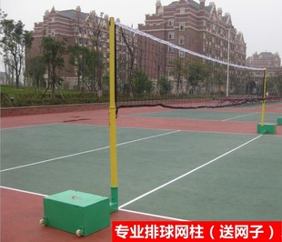 移动式 排球柱羽毛球两用柱气排球柱比赛专用排球网架可升降