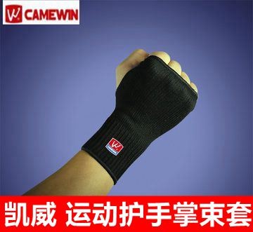 凯威0707护手掌 运动护手掌束套针织无指健身哑铃手套护掌