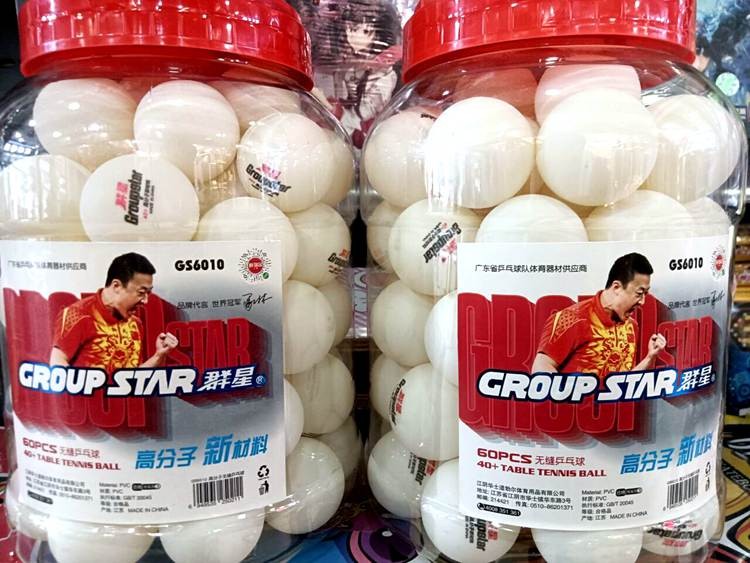 群星桶装60只乒乓球材料