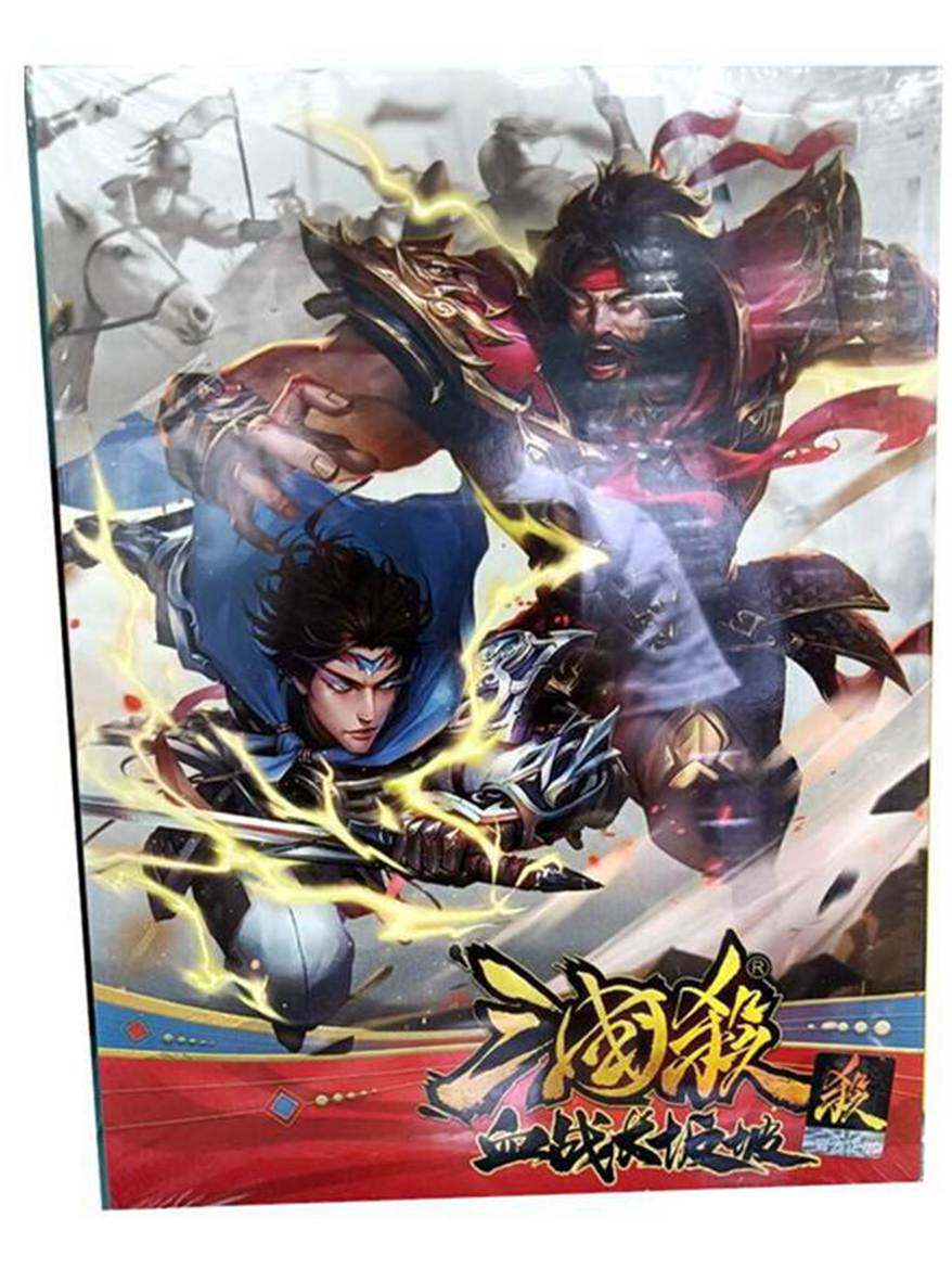 桌游三国杀血战长坂坡标准版赵子龙单骑救主多人儿童桌面游戏