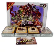 Three Kingdoms Kill Elite Edition Three Kingdoms Generals SP Card One sẽ trở thành một trò chơi cờ nổi tiếng Bữa tiệc giải trí thẻ Three Kingdoms - Trò chơi trên bàn