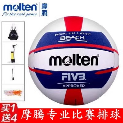 molten摩腾排球5号PU标准成人沙滩排球FIVB认证专业比赛球V5B5000 运动/瑜伽/健身/球迷用品 排球 原图主图