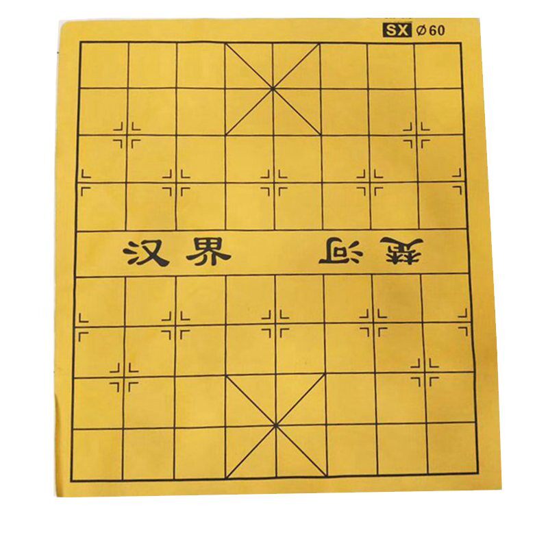 6CM中国象棋棋盘皮革围棋棋盘五子棋折叠大号绒布象棋盘PU仿皮