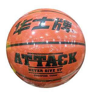 华士牌篮球耐磨吸湿PU大颗粒比赛训练成人学生标准七号室内外通用