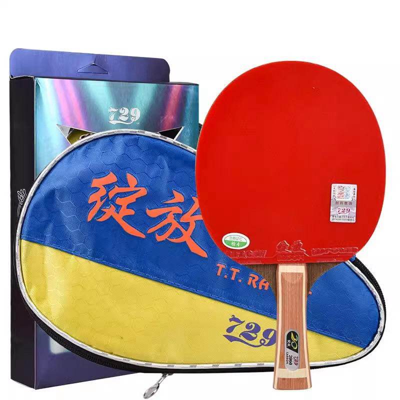 友谊729乒乓球拍2060单拍兵乓图片
