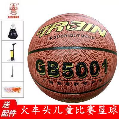 篮球火车头青少年专业比赛小孩