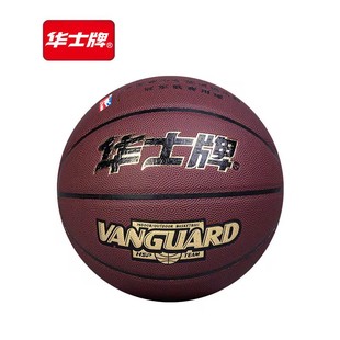华士牌篮球HP919水泥地PU耐磨室内外比赛训练成人学生校园蓝球