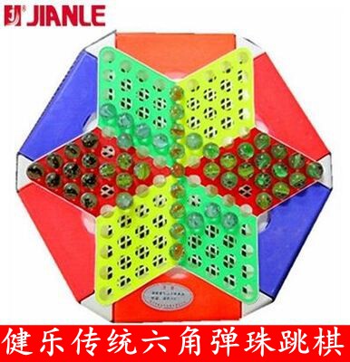 健乐弹珠棋跳跳棋益智玻璃棋97A六角跳棋玻璃棋子