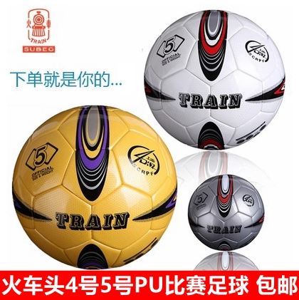 Ballon de football - Ref 5989 Image 1