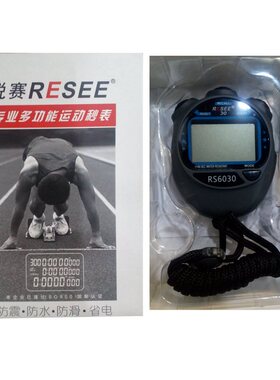 锐赛电子秒表跑表RS6010/6030/6060三排大屏幕计时器倒计时可关机