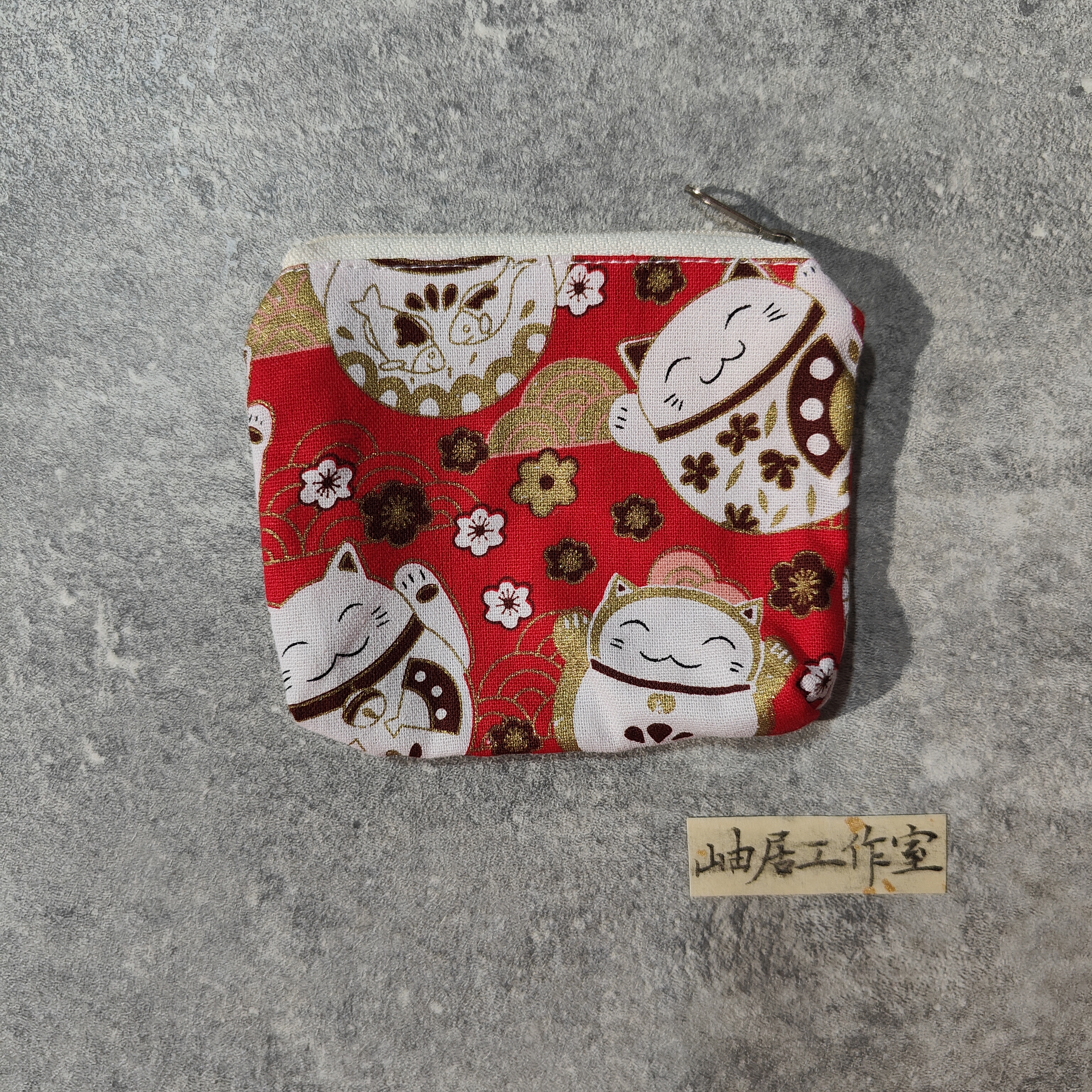 3件包邮文玩袋小手串收纳包带拉链随身包蓝牙耳机袋9.5*7.5cm