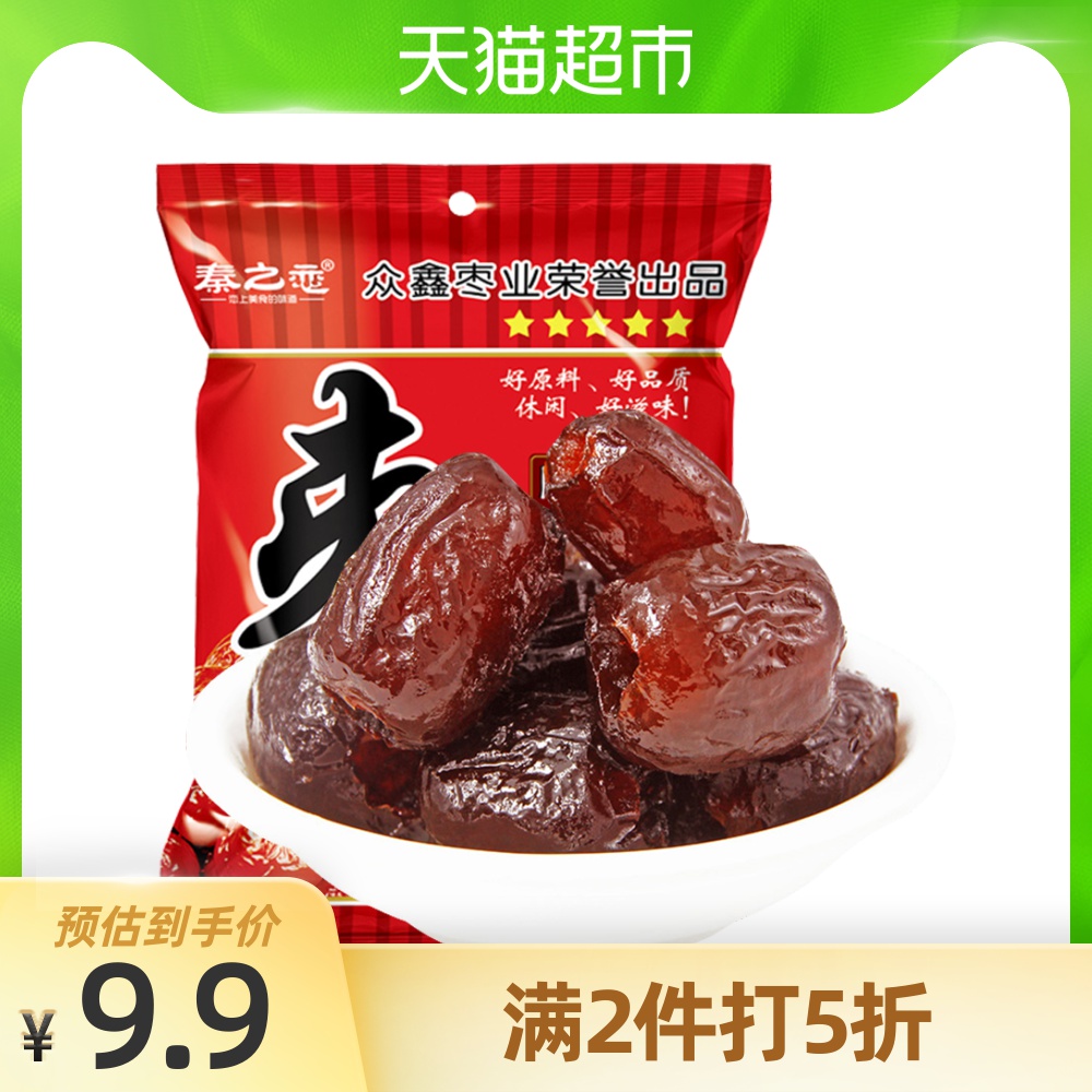 秦之恋无核阿胶蜜枣250g大红枣蜜饯果干果脯女生休闲零食特产